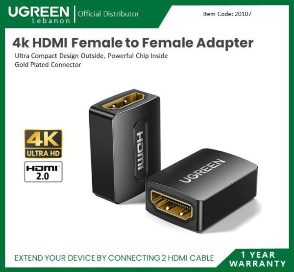 4K HDMI FEMALE TO FEMALE ADAPTER UGREEN 20107 - 20107